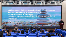 神经骨关节疾病中西医康复治疗技术培训班圆满落幕