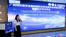 恭喜！国壮职工荣获病例大赛三等奖