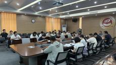 赛院召开2025版本科人才培养方案修订工作推进会