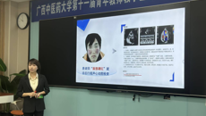 【喜讯】附属国际壮医医院教师在学校第十一届青年教师教学基本功比赛再创佳绩