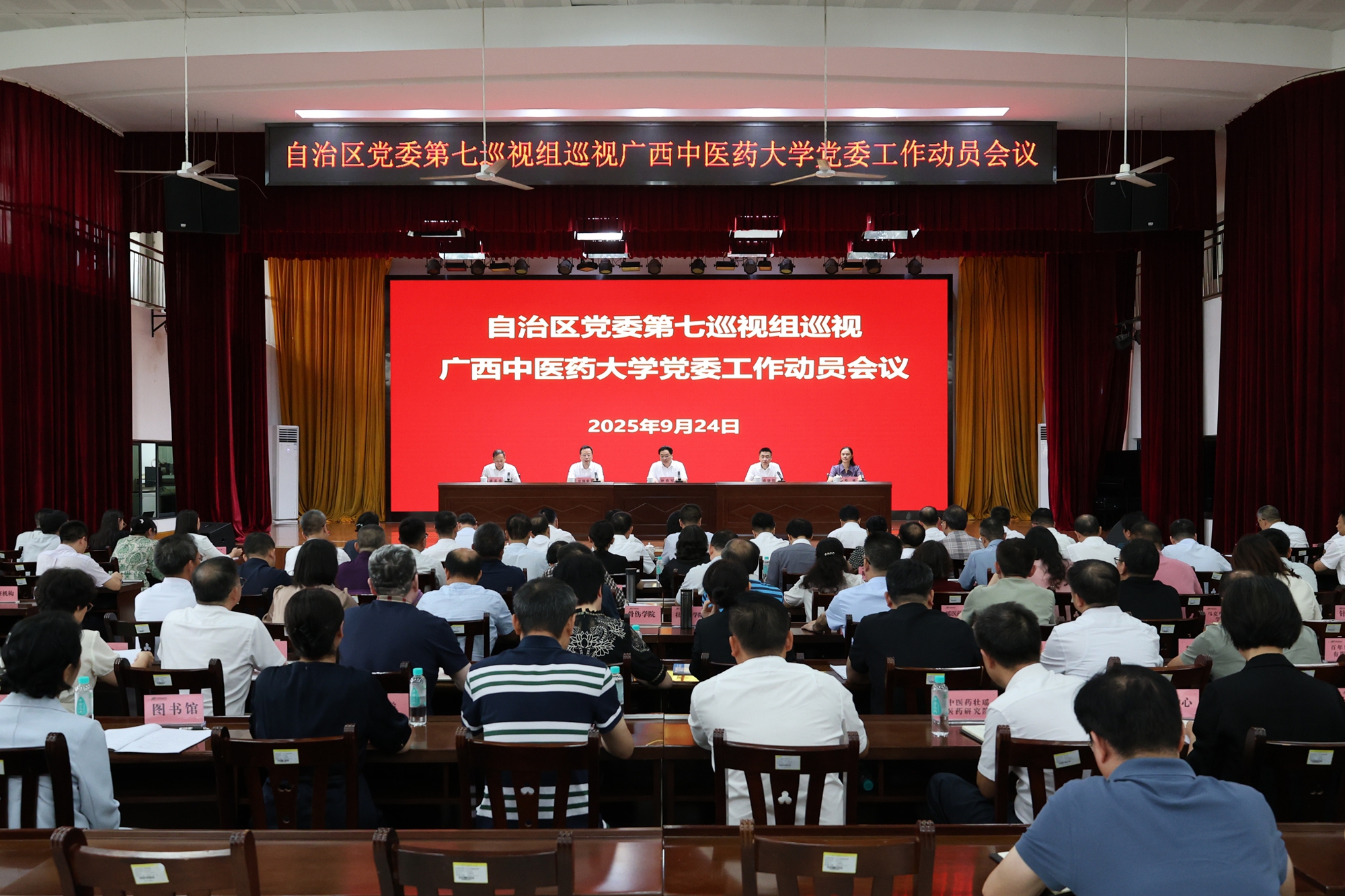 微信图片_20250924215413_262_8_副本