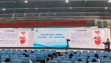 规范诊疗，提升救治能力——第一附属医院开展临床“三基”培训系列讲座第三讲