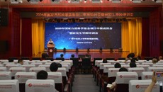 附属瑞康医院召开2026年国家自然科学基金项目申报动员会暨研究生导师培训会