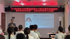 附属瑞康医院专家团队赴北海市华侨医院开展中医适宜技术推广、急救培训及义诊活动