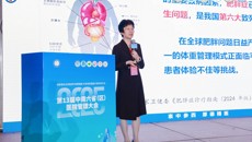 附属瑞康医院院长唐红珍率队参加第13届中南六省（区）医院管理大会 共探中西医结合健康管理新路径