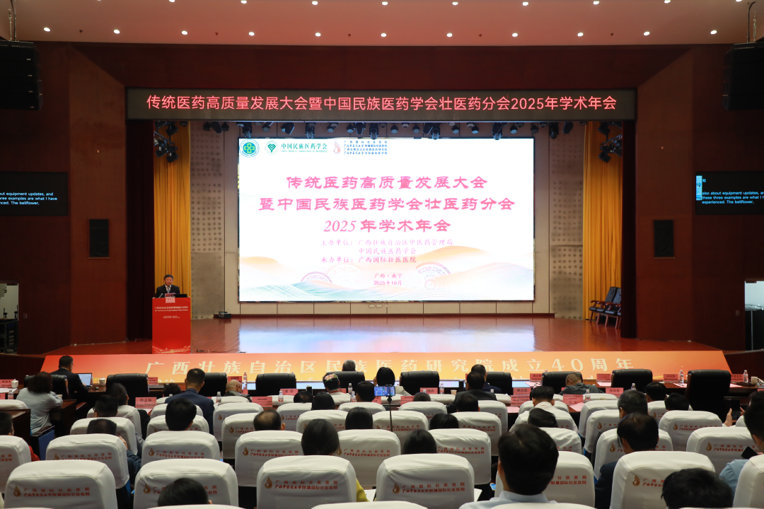 微信图片_2025-10-28_080508_417