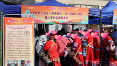 第一附属医院团委、社工部开展“桂药沁心·十味暖阳”义诊活动