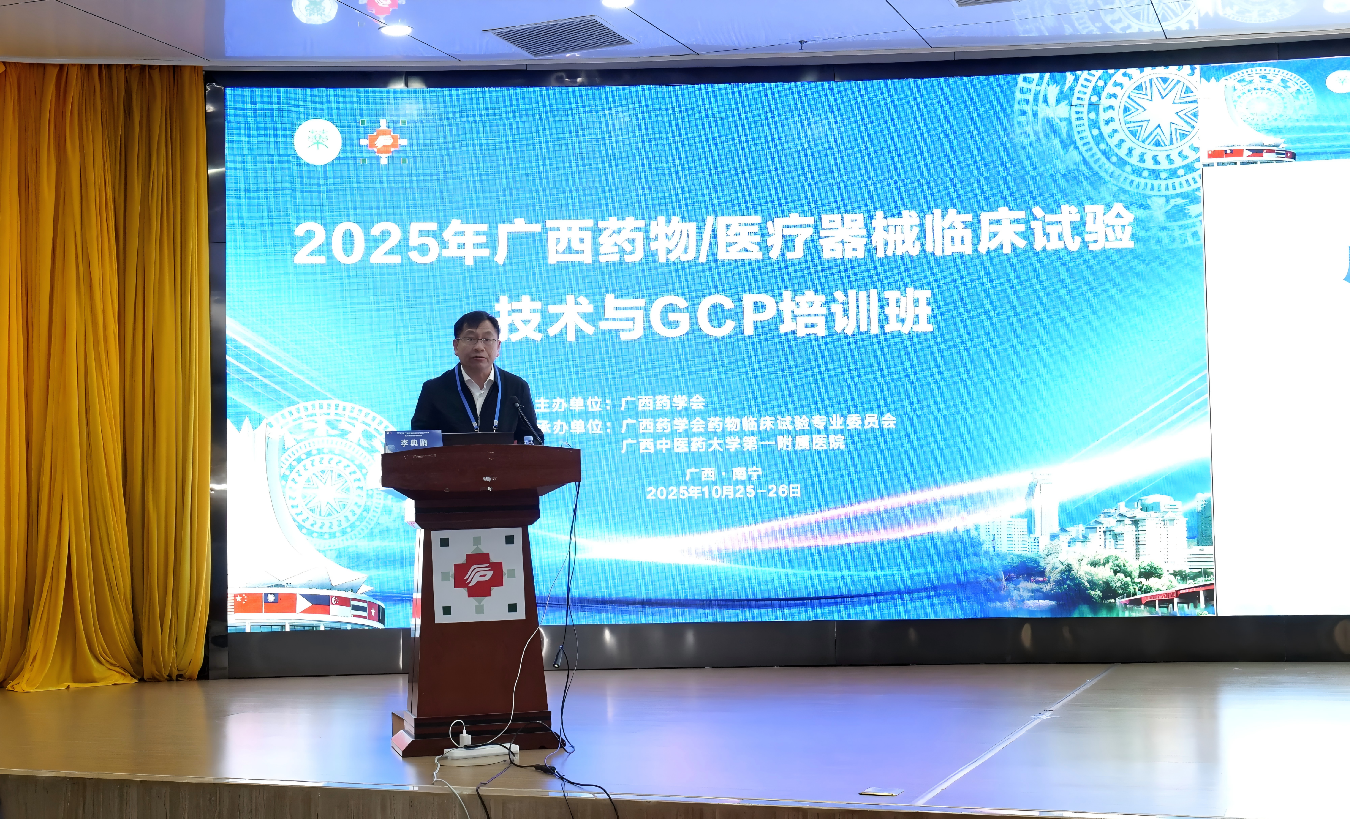 微信图片_2025-10-29_094218_522