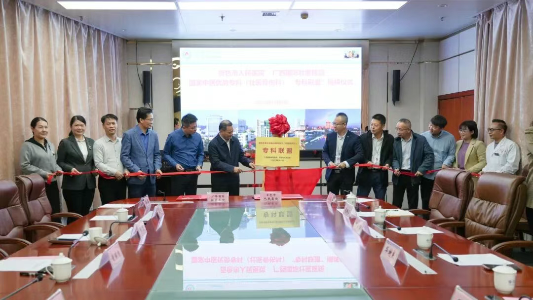 微信图片_2025-11-10_163913_949