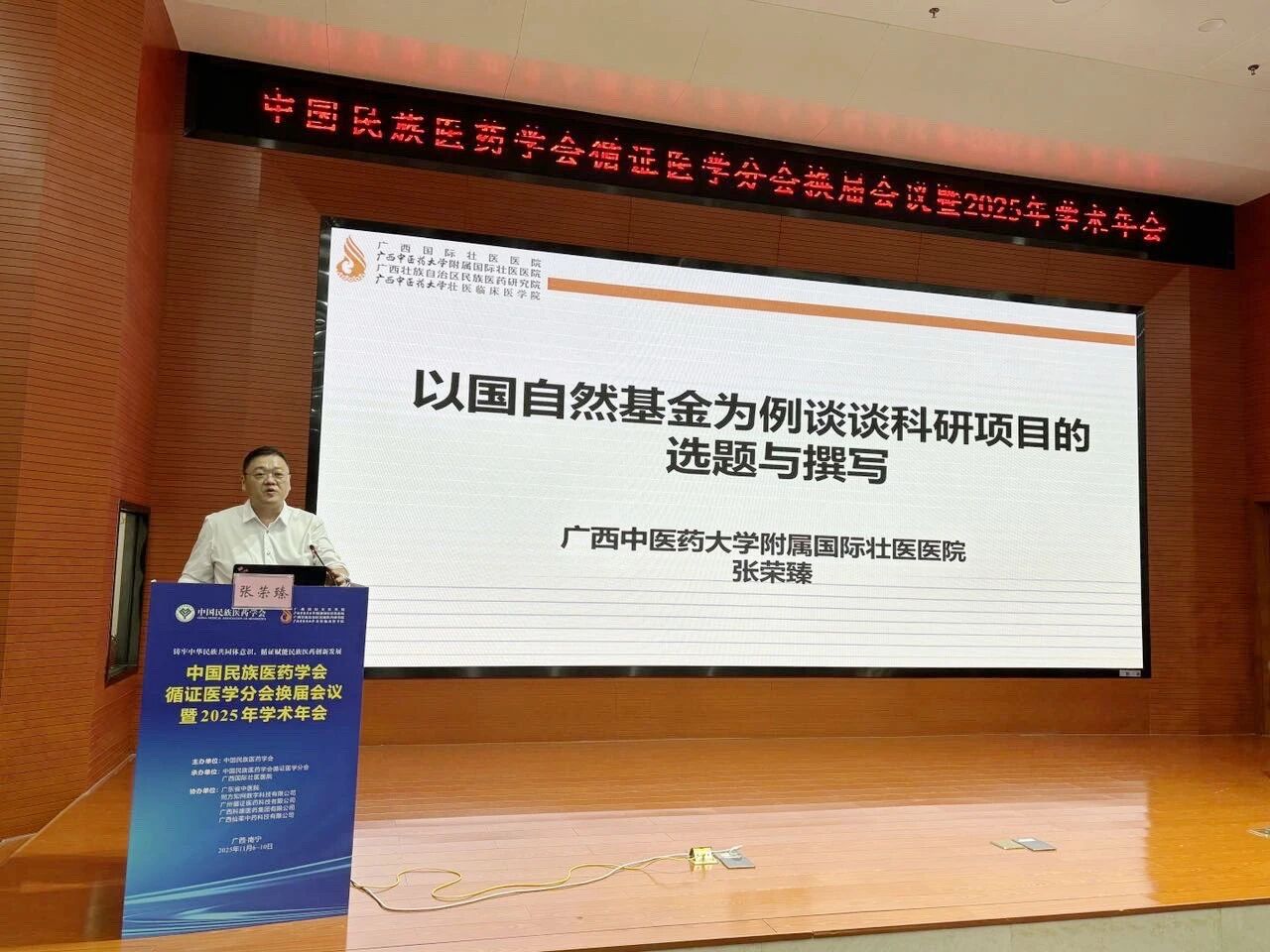 微信图片_2025-11-11_093923_883