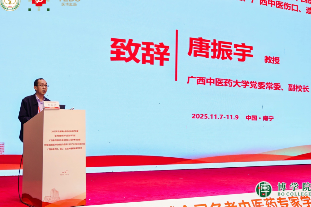 微信图片_2025-11-12_112149_388