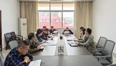 赛院召开院长专题研究星空网页游戏官网工作会