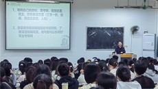 第一临床医学院召开2026届毕业生就业动员大会