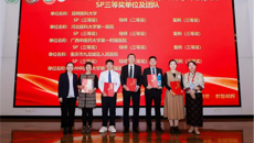 第一附属医院教师团队在2025年全国标准化病人案例大赛中斩获佳绩