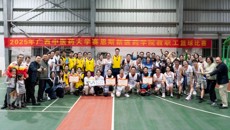 赛院2025年职工篮球赛圆满落幕