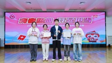 【喜讯】赛院在第四届驻邕院校无偿献血知识竞赛中斩获双奖