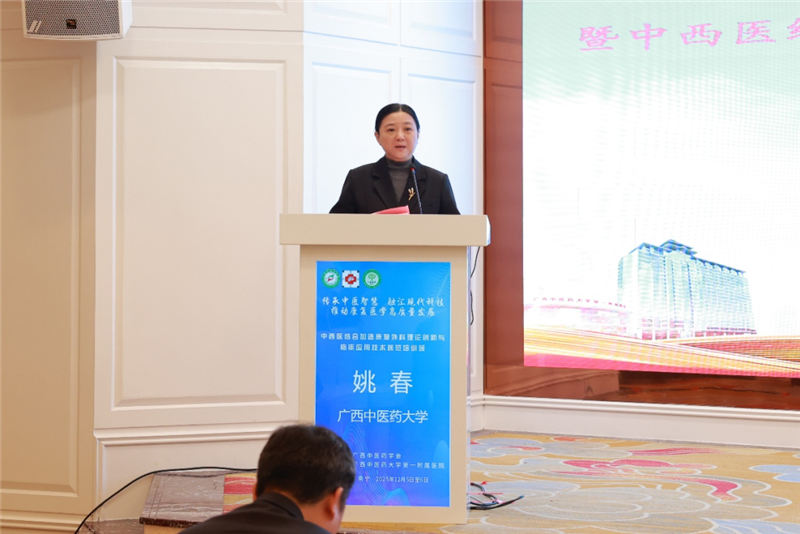 微信图片_2025-12-10_163330_871_副本