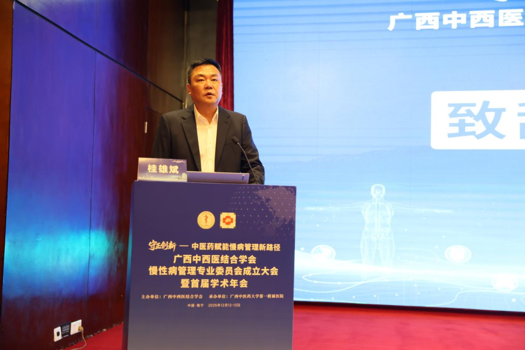 微信图片_2025-12-19_171132_884