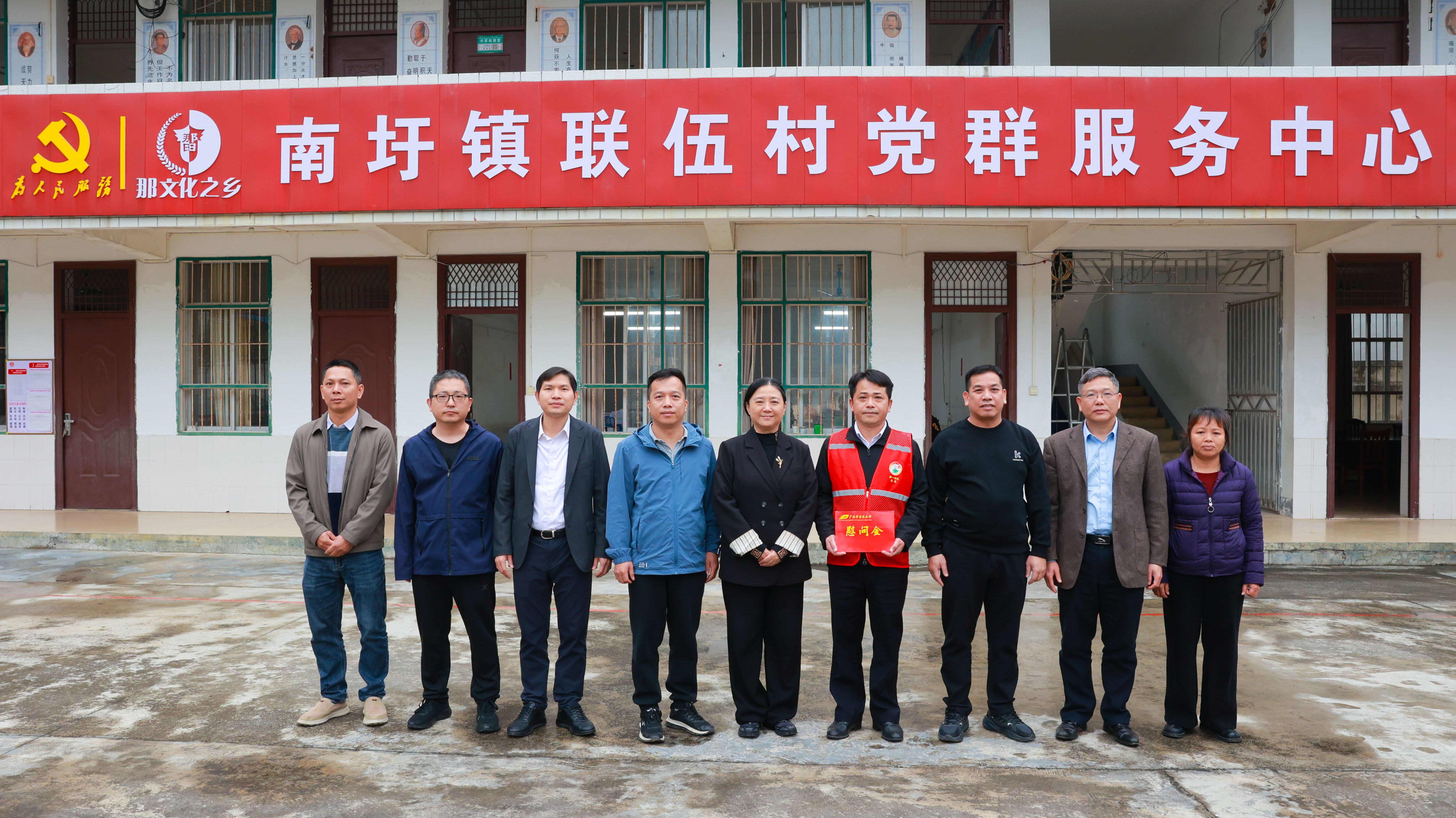 2.党委副书记、校长姚春慰问驻村第一书记