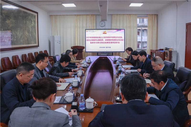 微信图片_20260130173912_2139_54_副本