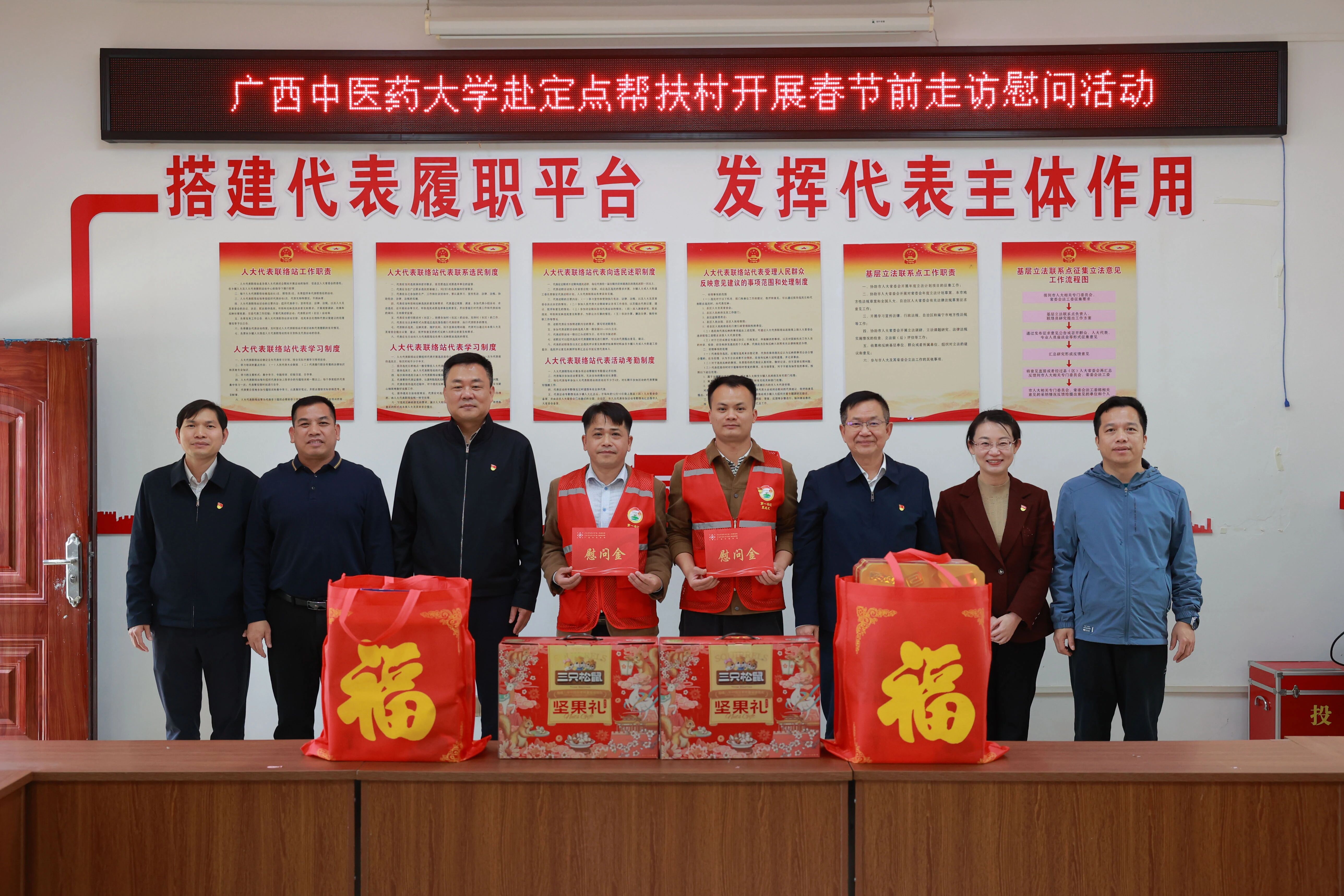 微信图片_2026-02-11_174152_702