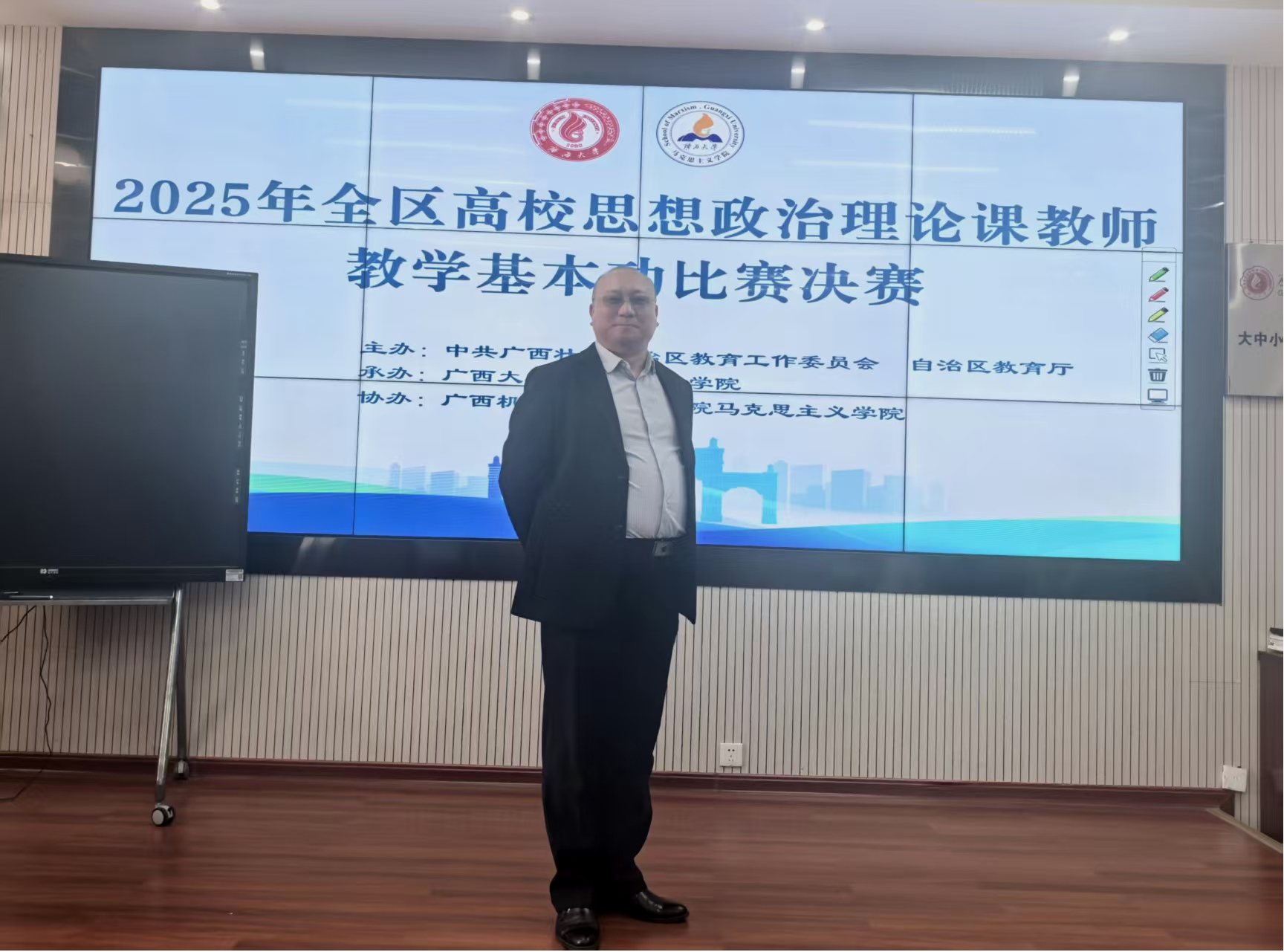 杨睿老师比赛现场照片 杨睿老师比赛现场照片