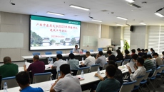 我校召开2023年师德师风建设工作会议