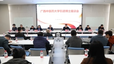 我校召开引进博士座谈会