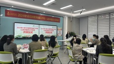 我校为山东中医药大学培训师团队举办ISW教学技能工作坊