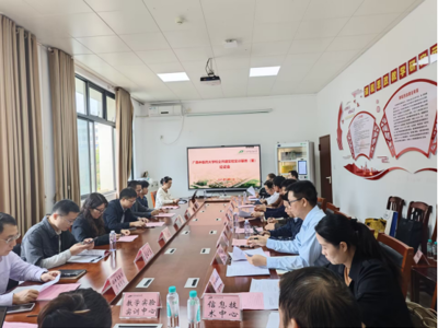 星空彩票老版本下载校企共建实验实训基地（室）申报论证会顺利召开