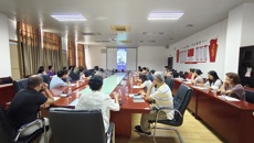 图书馆召开2025年秋季学期开学工作会议暨党员大会