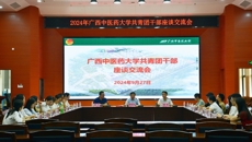 学校团委召开共青团干部交流座谈会