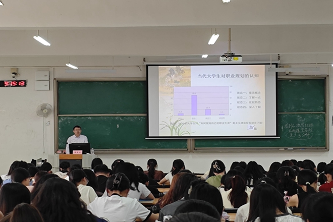 讲座现场座无虚席