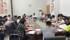 我校召开2023年体育运动委员会工作会议暨第三十七届传统保健体育运动会筹备会