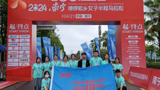 星空彩票老版本下载运动防护队参加南宁嘹啰歌乡女子半程马拉松防护工作