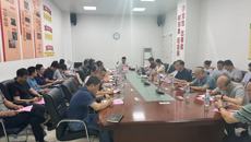 我校召开体育运动委员会工作会议暨第三十八届传统保健体育运动会筹备会