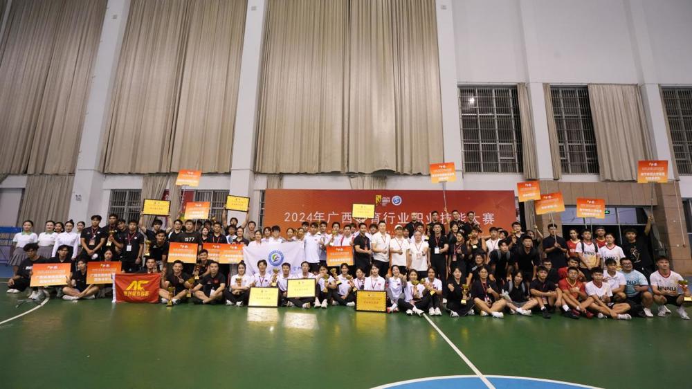 健身技能大赛颁奖现场