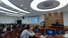 外语部教师教学发展分中心举行“线上线下混合式一流课程申报与建设”分享会