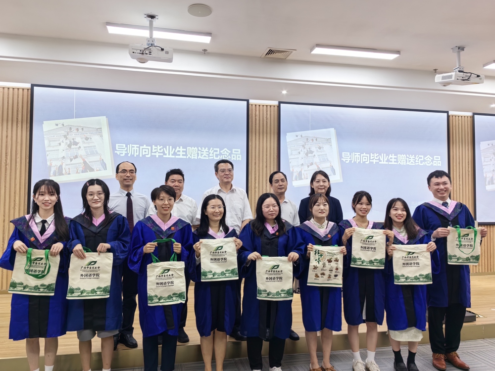 向翻译硕士赠送纪念品