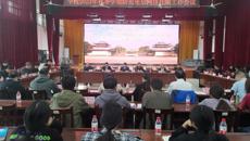 我校召开2023年秋季学期防范电信网络诈骗工作会议