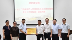 我校举行“中恒奖学金”项目启动会暨首批获奖学生颁奖仪式