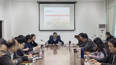 我校召开2024年春季学期学生工作第一次会议