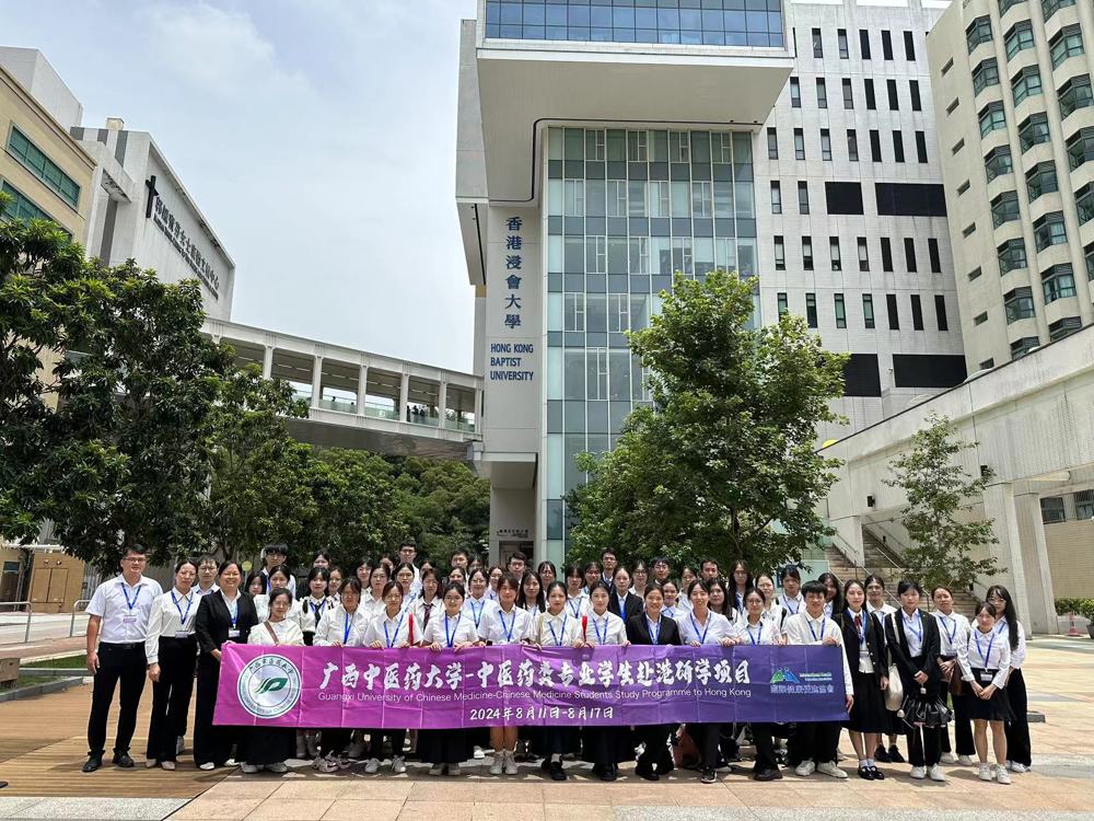 研学师生在香港浸会大学合影