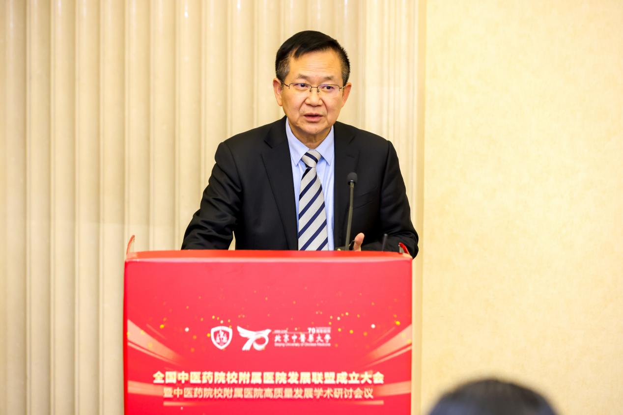 李雪斌校长在大会上发言