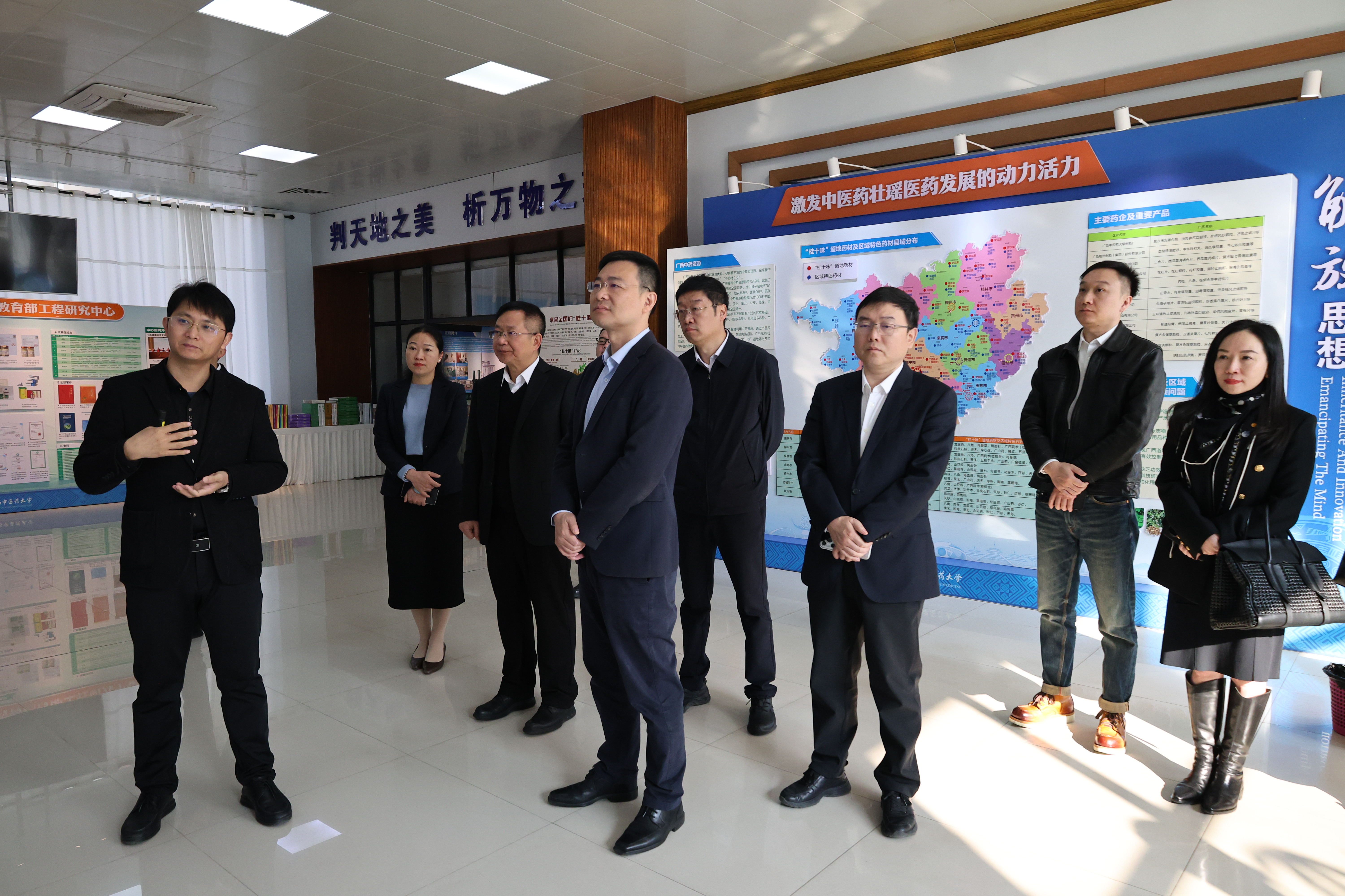 参观中医药壮瑶医药研究院