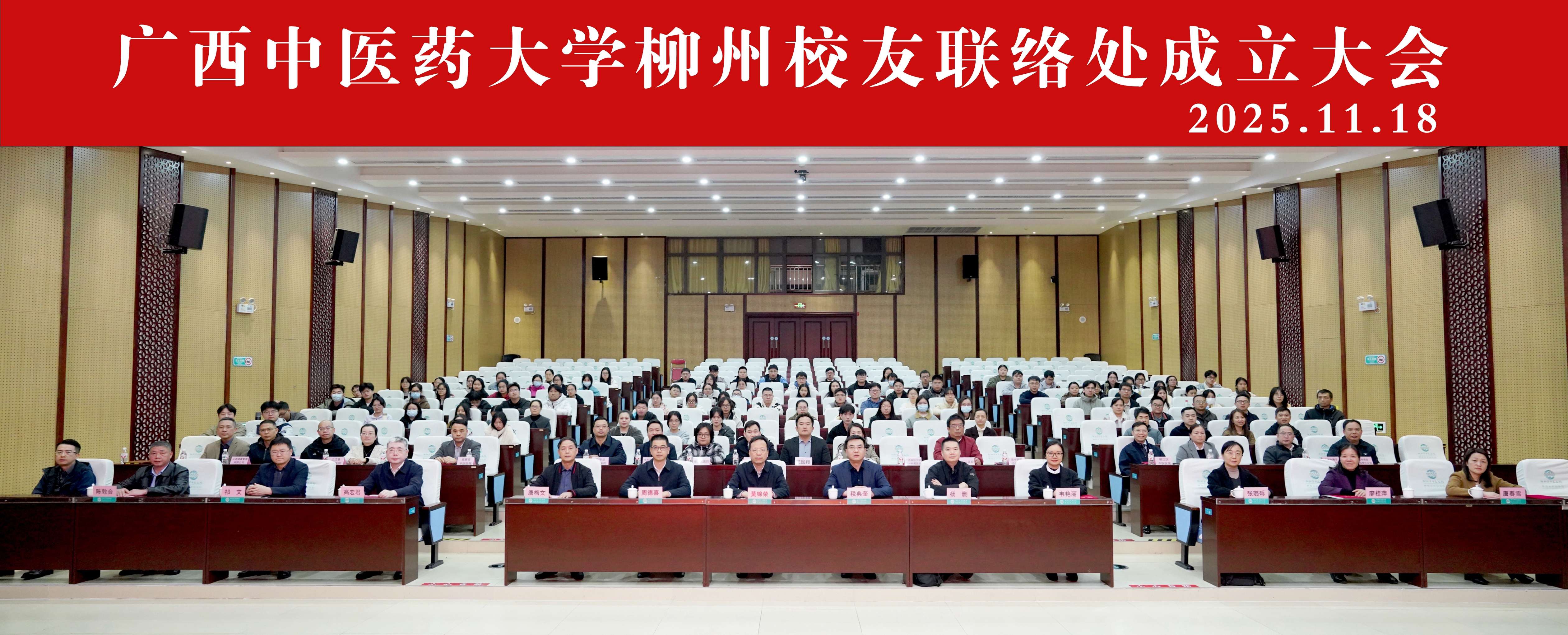 大会现场 大会现场