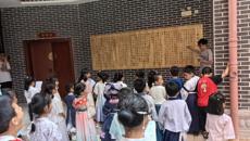 星空彩票老版本下载第二期杏林育苗兴趣班开课啦