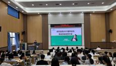 研究生院召开2025届毕业生就业创业动员大会