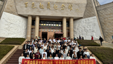 星空彩票老版本下载开展“红色基因体验行”专题研学活动