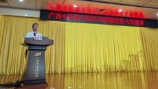 星空彩票老版本下载2025级研究生入学教育顺利开展